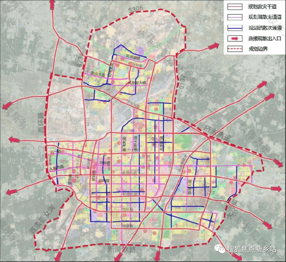 最新发布!新乡市综合防灾专项规划(2019-2035)_手机