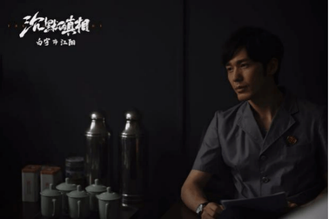 《沉默的真相》:紫金陈原著里的真相,更沉默