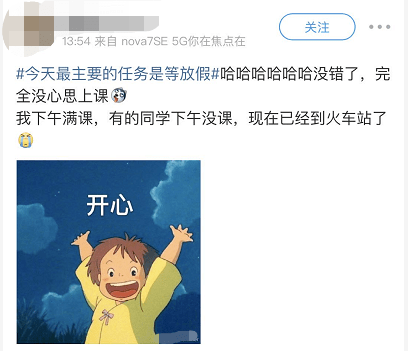 反馈|滴滴崩了冲上热搜！网友：工位上长了钉子…