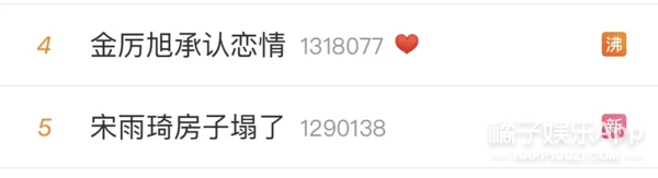 八卦爆料|原创SJ厉旭公布恋情并道歉,女友撞脸宋雨琦,粉丝曾目击两人接吻?