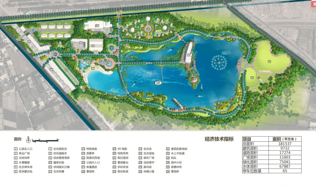 巴仁镇人口_新疆喀什地区加强基层基础建设工作推进会在伽师县召开