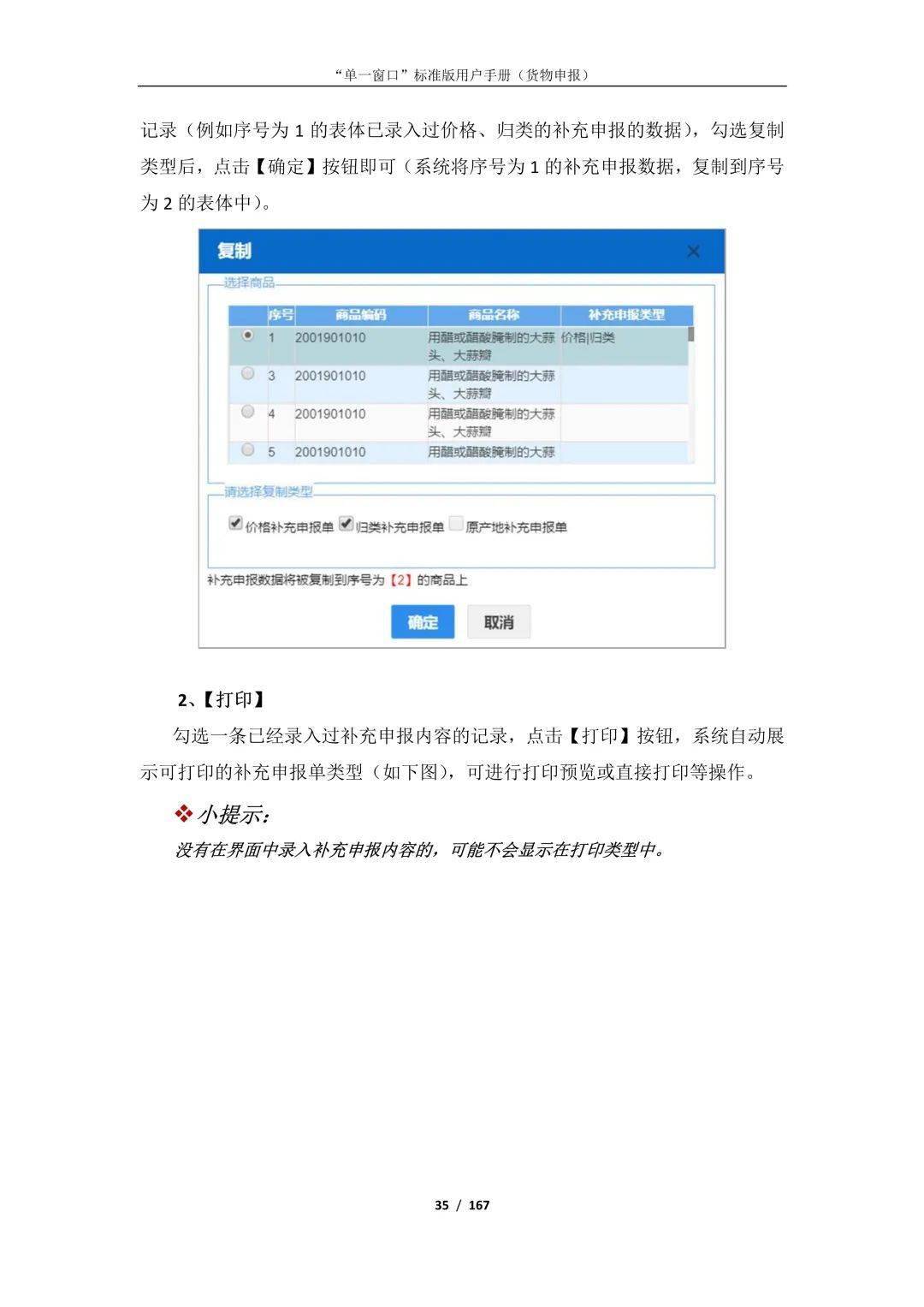 624f536dbf284e35b2cdaf8e0d7ee1a1.jpeg