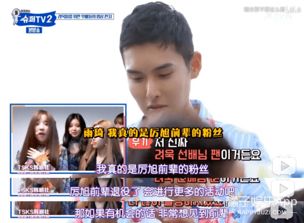 八卦爆料|原创SJ厉旭公布恋情并道歉,女友撞脸宋雨琦,粉丝曾目击两人接吻?