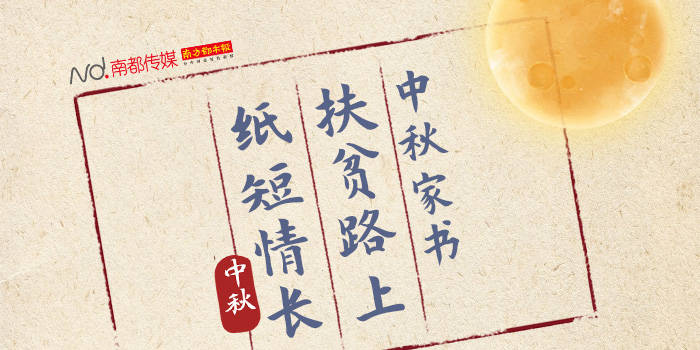 伽师|带着爱情和美食，从佛山远赴新疆伽师做老师