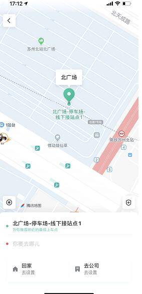 联合国|腾讯地图联合国内众多出行服务商 全国上线聚合打车服务