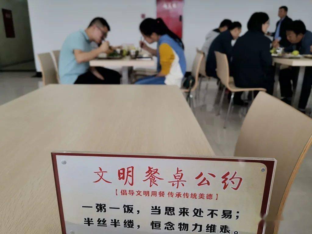 小餐桌大文明!自贡贡井区引导消费者文明用餐