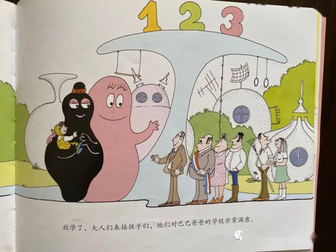 什么是生物学妈妈 9d3fab60e7e14ff3b1e24431f332cfd3.jpeg
