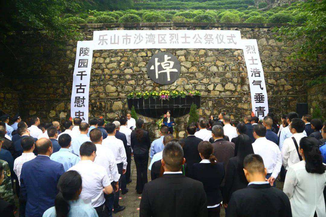 我区在沙湾烈士陵园举行今天上午9月30日是全国第七个"烈士纪念日"