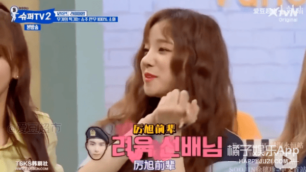 八卦爆料|原创SJ厉旭公布恋情并道歉,女友撞脸宋雨琦,粉丝曾目击两人接吻?