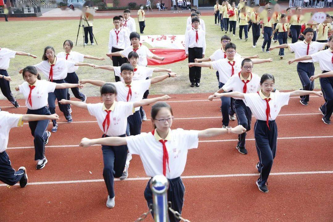 坚持"五育"并举,践行"明礼修身"上海市罗阳中学 第二十三届秋季田径