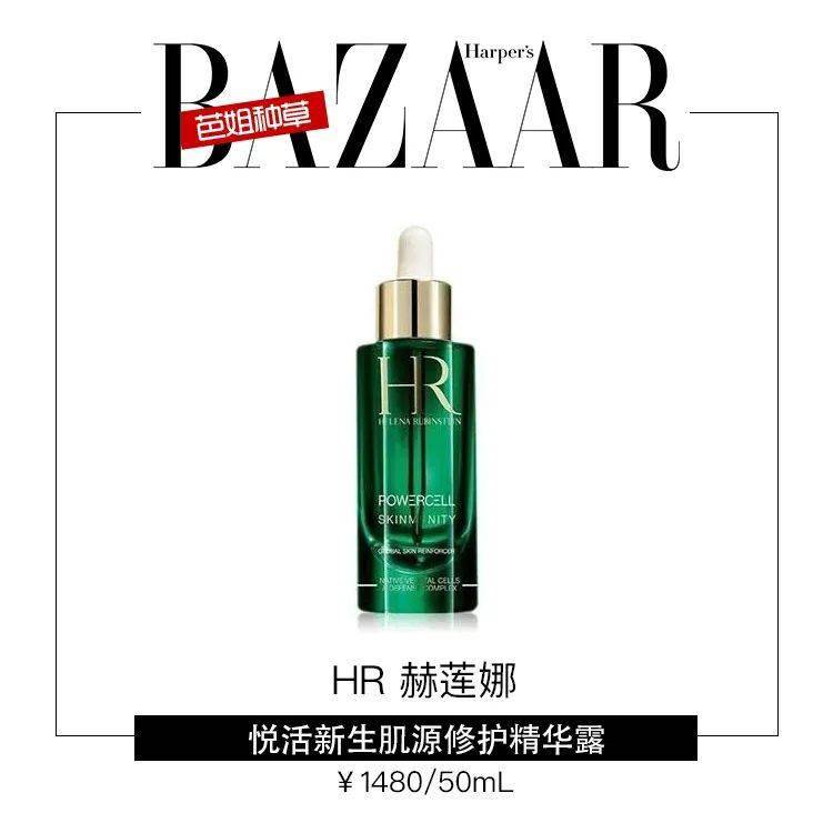 皮肤|偷看了你的变美小技巧，我的肌肤也盈透饱满！
