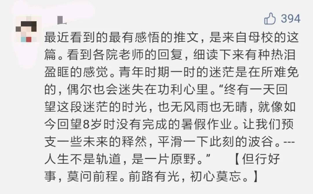 一段缘的简谱_一段错误的缘简谱(3)