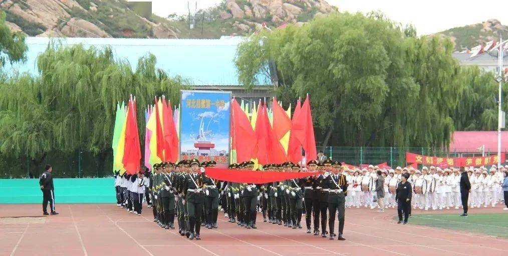 2020昌黎中考一分一_强身健体,立志报国!昌黎一中2020年田径运动会开幕
