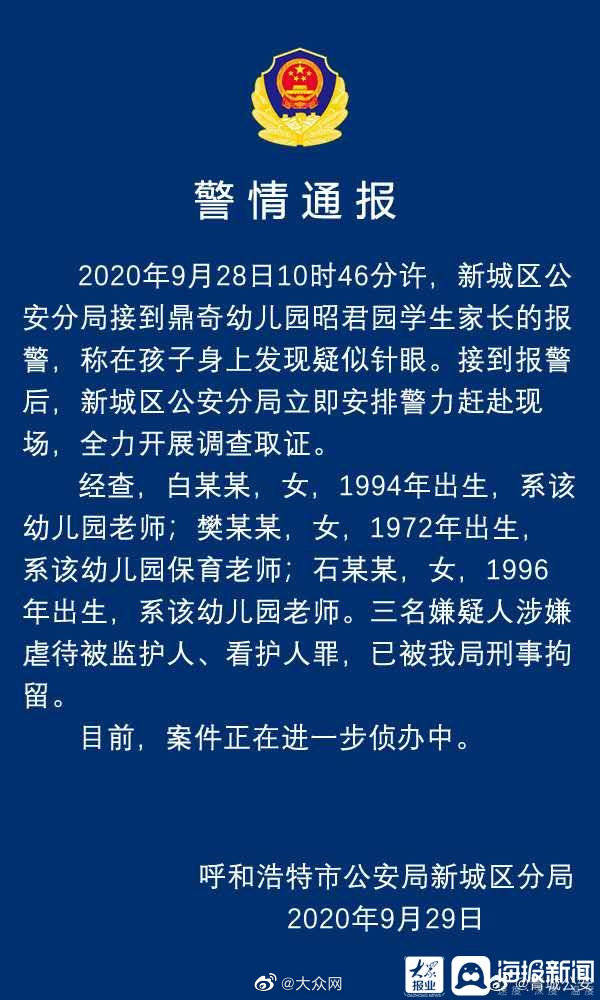 一点儿怎么发音 d2ddeeb8a76e460d84dcf74b0f25577f.jpeg