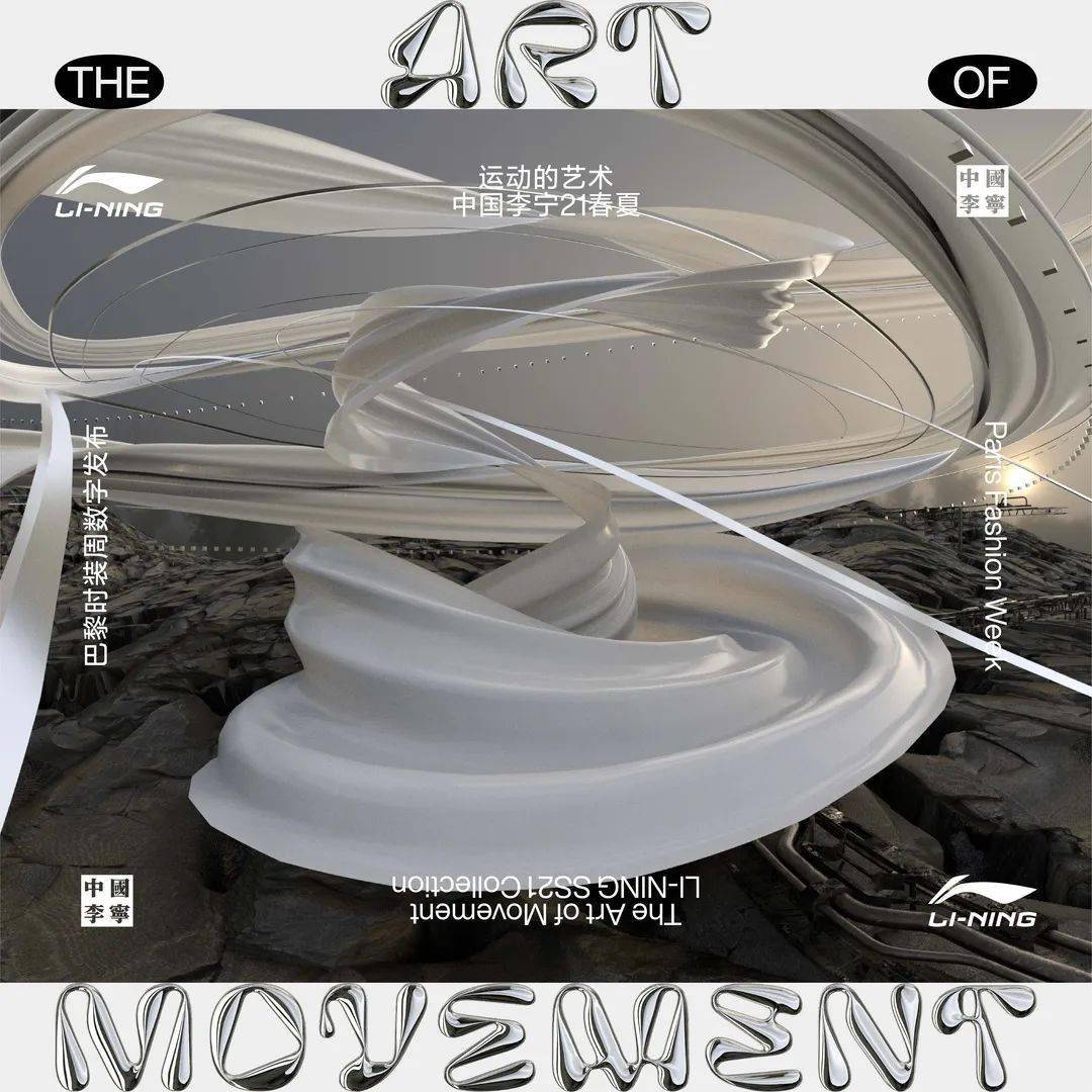 春夏|21春夏，秀 太 秀！