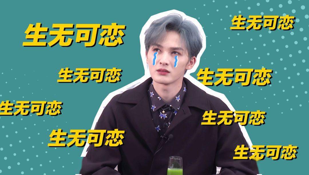 西装|我问一个偶像男星去前女友婚礼穿啥?答:一身荧光绿