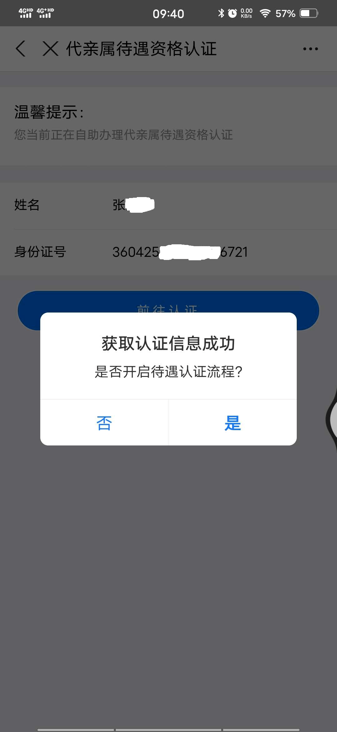 f9923786a9b14c14bf0b03d78a4f92b7.png