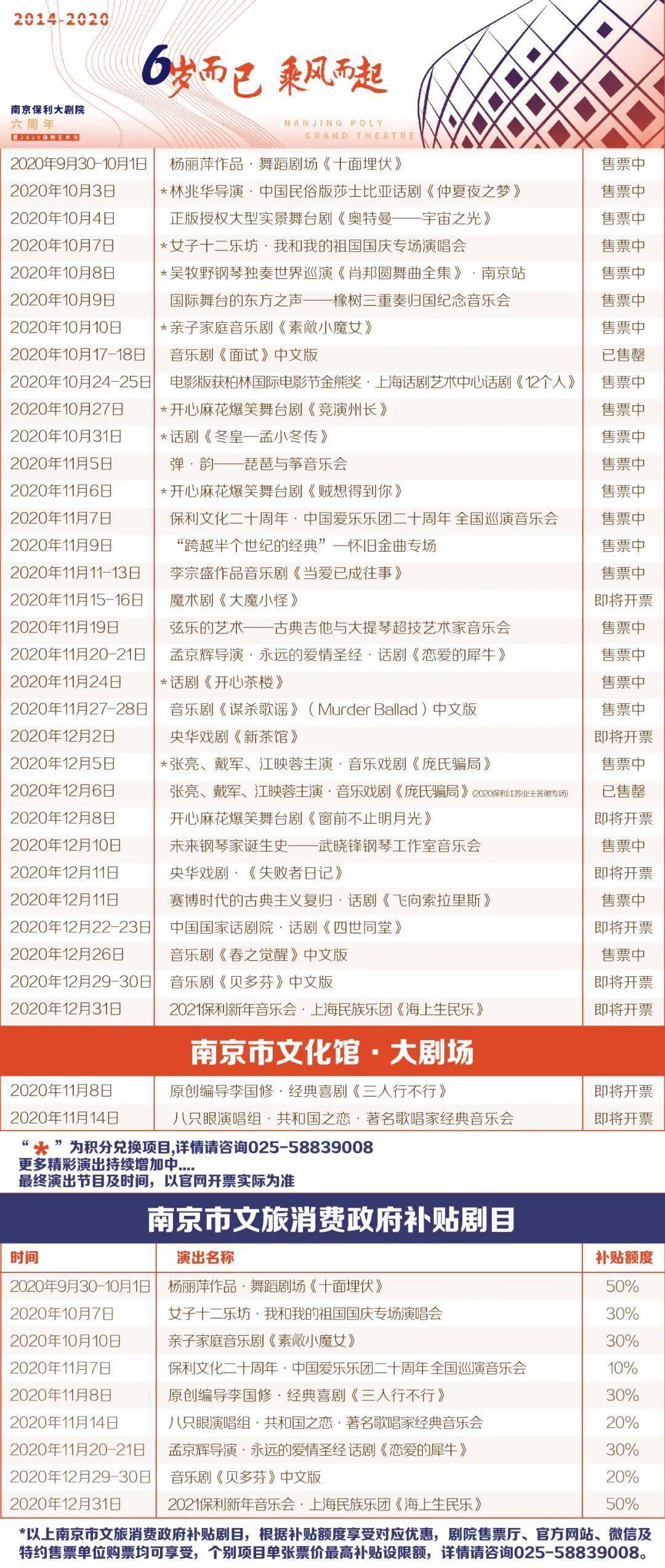 十面埋伏的简谱_十面埋伏古筝简谱(2)