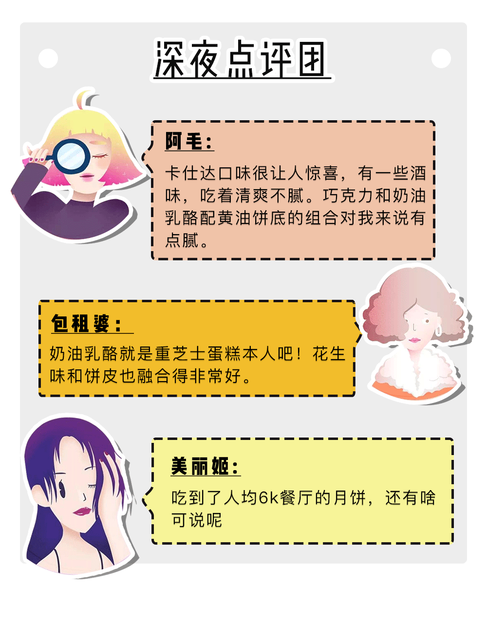 大牌|爱马仕、GUCCI、LV…18款大牌月饼，送福利了！