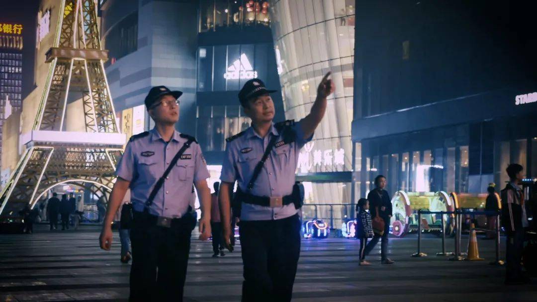 我是人民公安 i am the people"s police