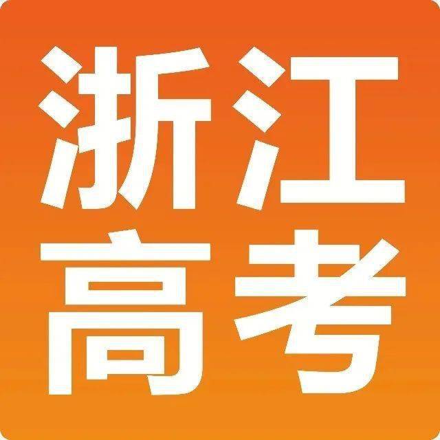 电子科技学院|可以考这6所大学！比很多985都值！想考公务员