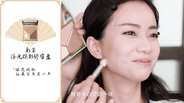 化妆|我不性感不会撩又怎样？