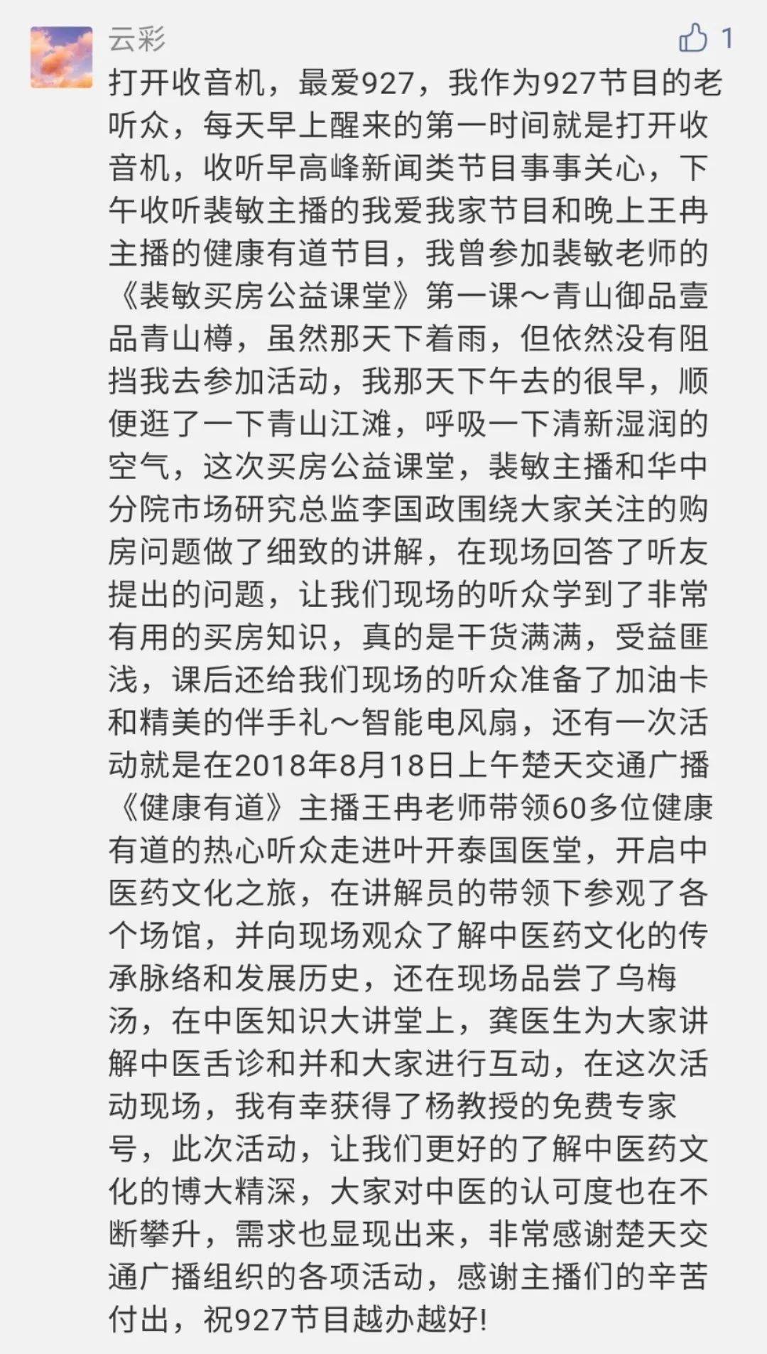 毒药简谱_女人是毒药简谱(2)