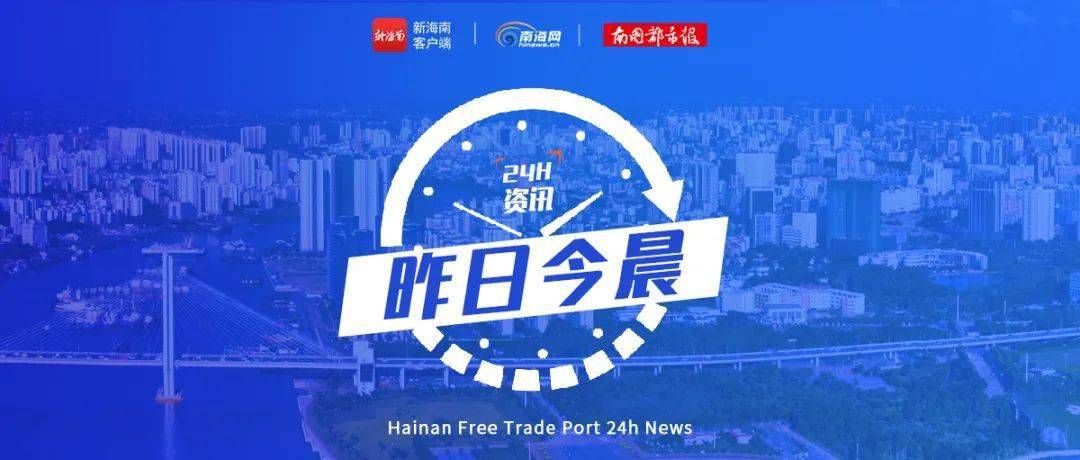 外网新闻和国内新闻 3740eb3099f242bdb60f3778e9e4eb16.jpeg