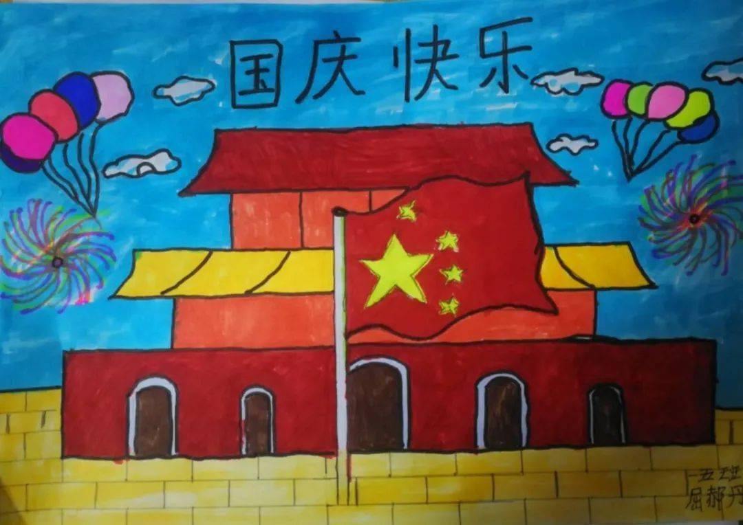 在"写国庆"征文活动中,4年级学生用真挚的话 语讲述了发生在自己身边