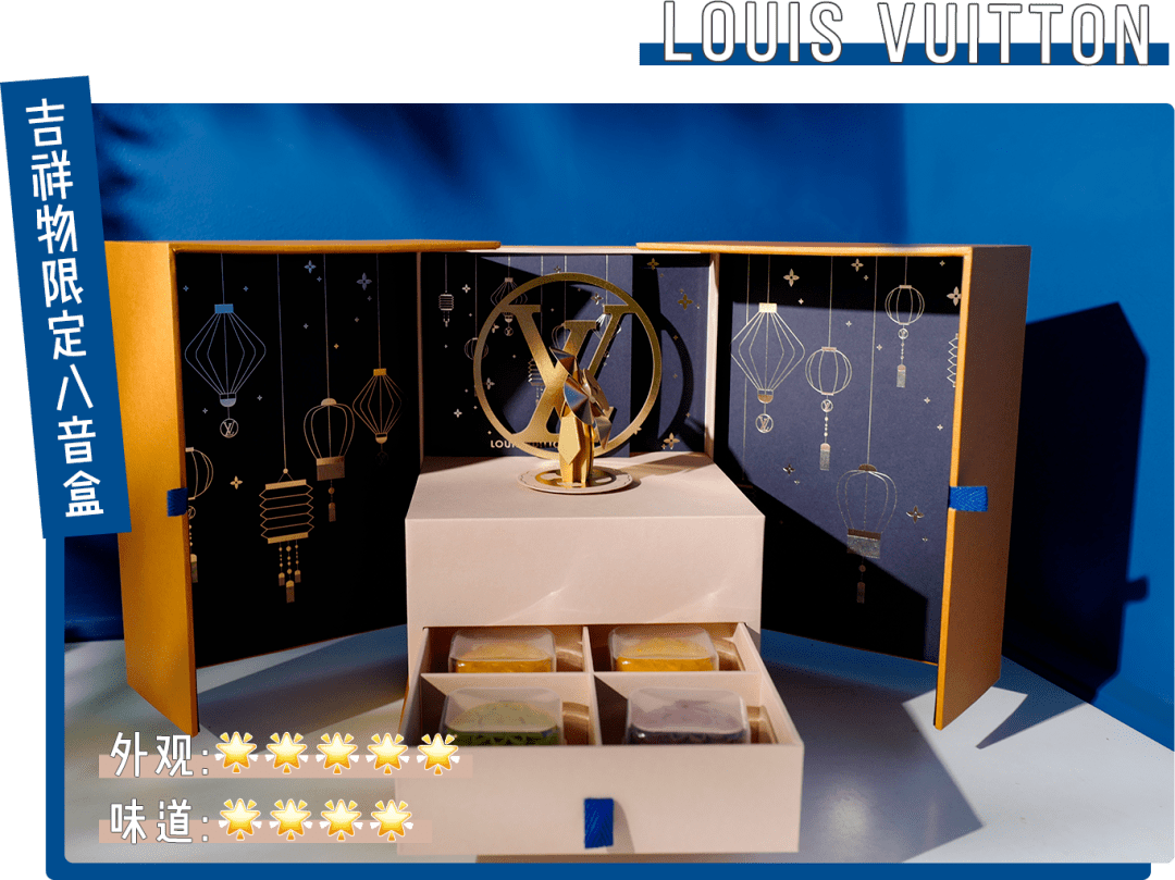大牌|爱马仕、GUCCI、LV…18款大牌月饼，送福利了！
