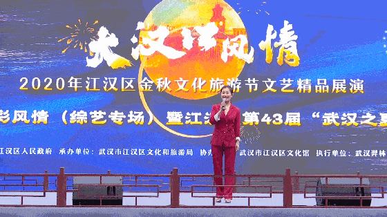 金秋国庆 在江汉路步行街等你