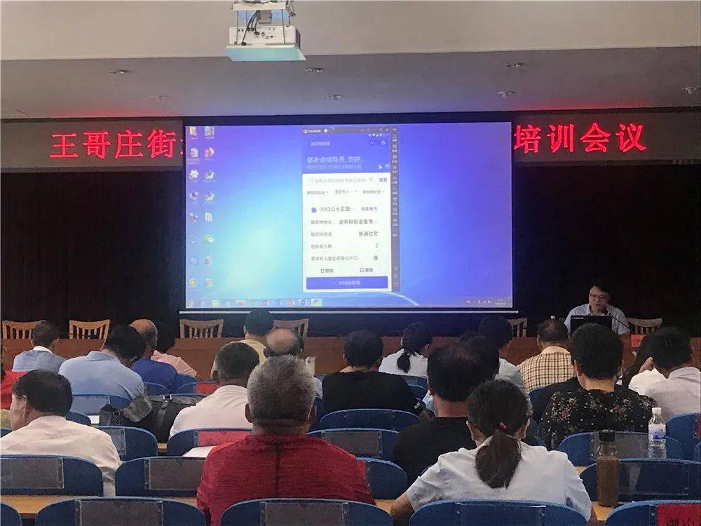 加强人口普查培训_人口普查(3)