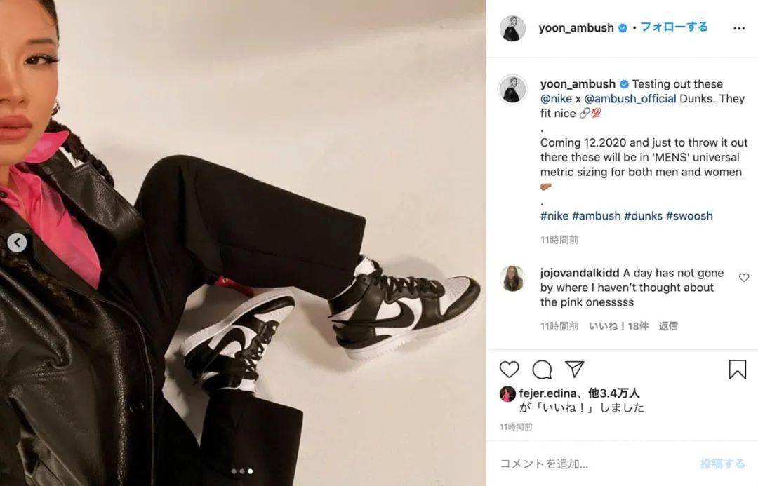 Ambush|主理人上脚曝光!Ambush x 耐克Dunk联名发售日期官方确认!