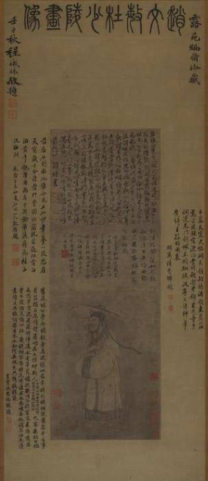 李白|诗坛知己:李白与杜甫·同游