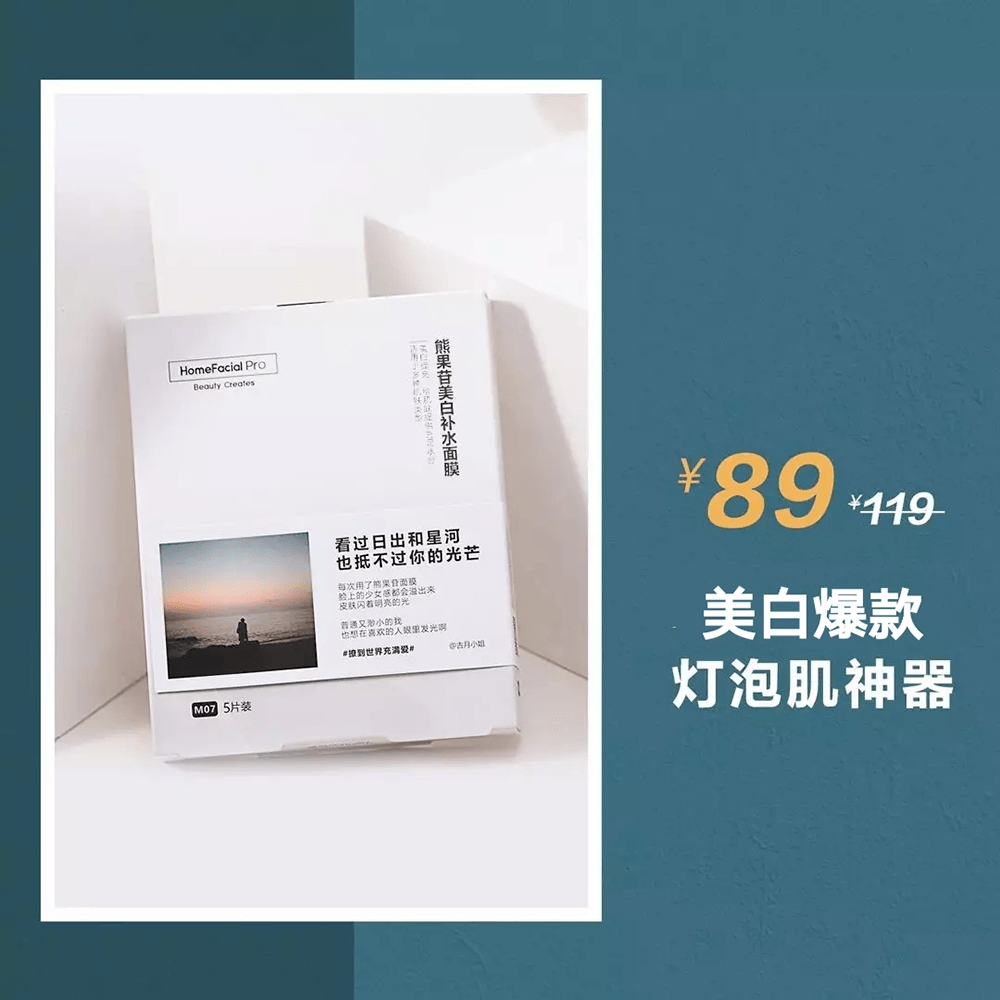 成分|最难谈的HFP面膜福利来了!宠粉我是认真的!