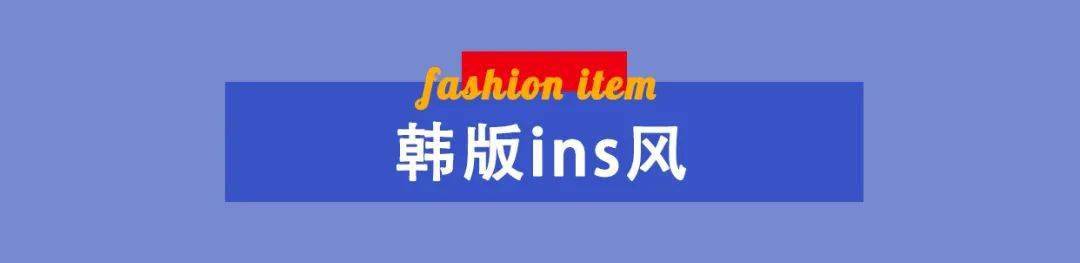 地标|网红新地标居然就在这?!难怪时髦精们扎堆来!