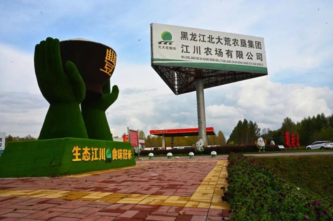 ：双节同庆丨畅游江川 领略不一样的秋日风光旅国庆节游江川农场有限公司