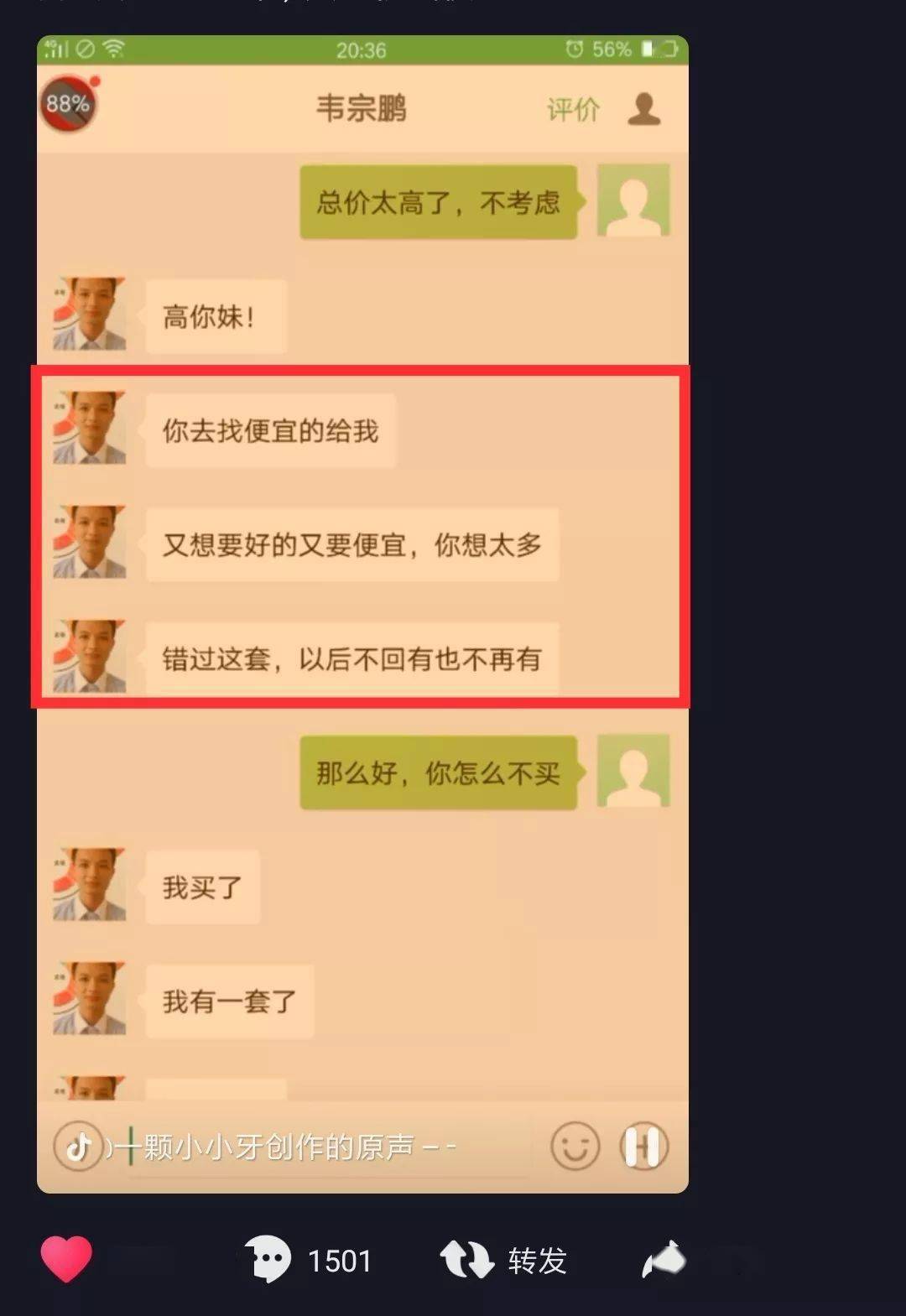 a2266d38ce704d66ae35dc36f6dd4561.jpeg