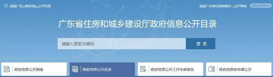 重磅!住建部复函:200万元以下工程,不用办理施工许可证!
