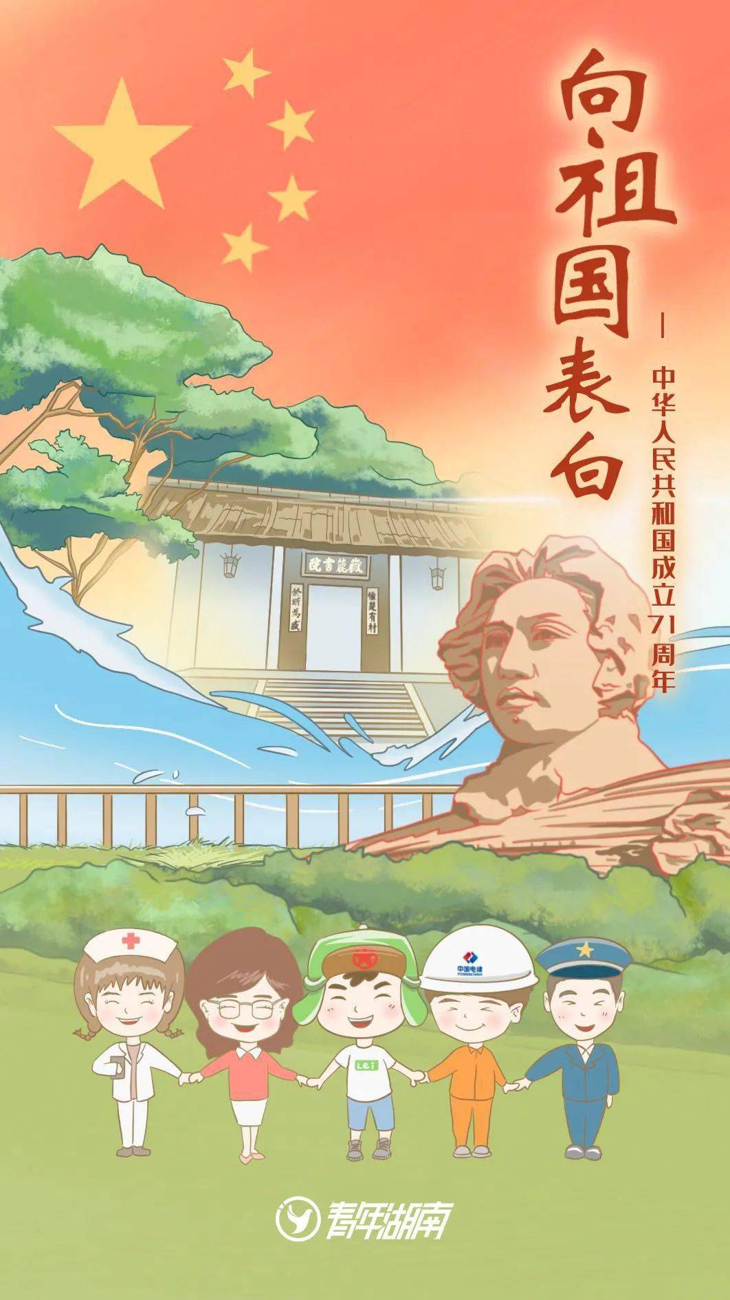 口罩脸上印着"中国红"!