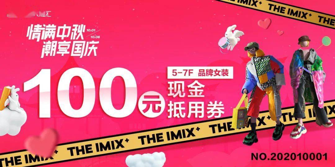 地标|网红新地标居然就在这?!难怪时髦精们扎堆来!