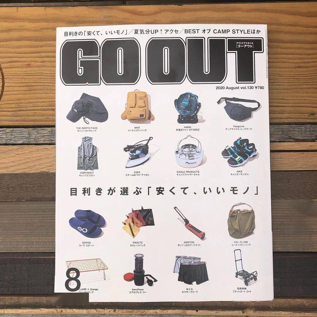 Wagon|露营／居家／办公幸福感加分好物——万能的“车”