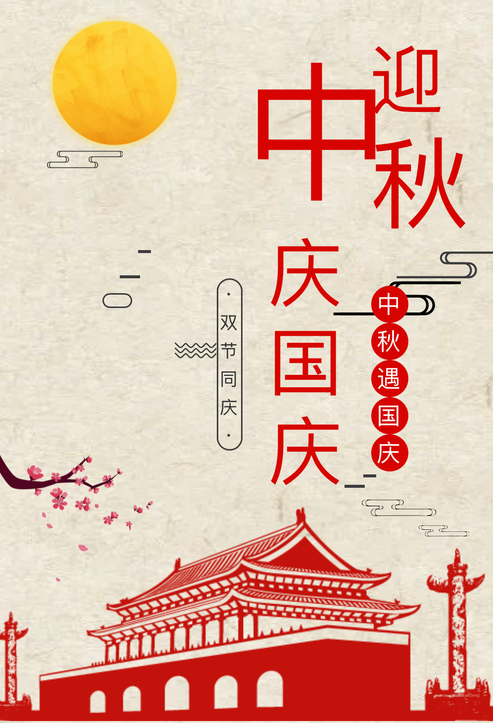 cbe050f3f6874ce98789e1ffcccd93c0.png