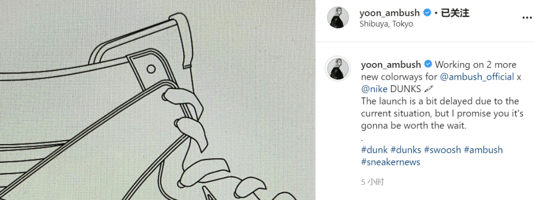 Ambush|主理人上脚曝光!Ambush x 耐克Dunk联名发售日期官方确认!