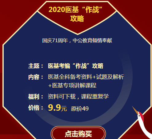 文水招聘_重磅 2018吕梁文水县招214人,公告解读及备考指导正在直播...