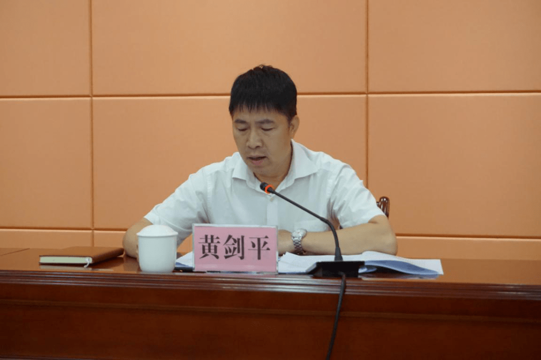 会议第一项议程是由江州区委常委,组织部部长黄剑平同志就2020年江州