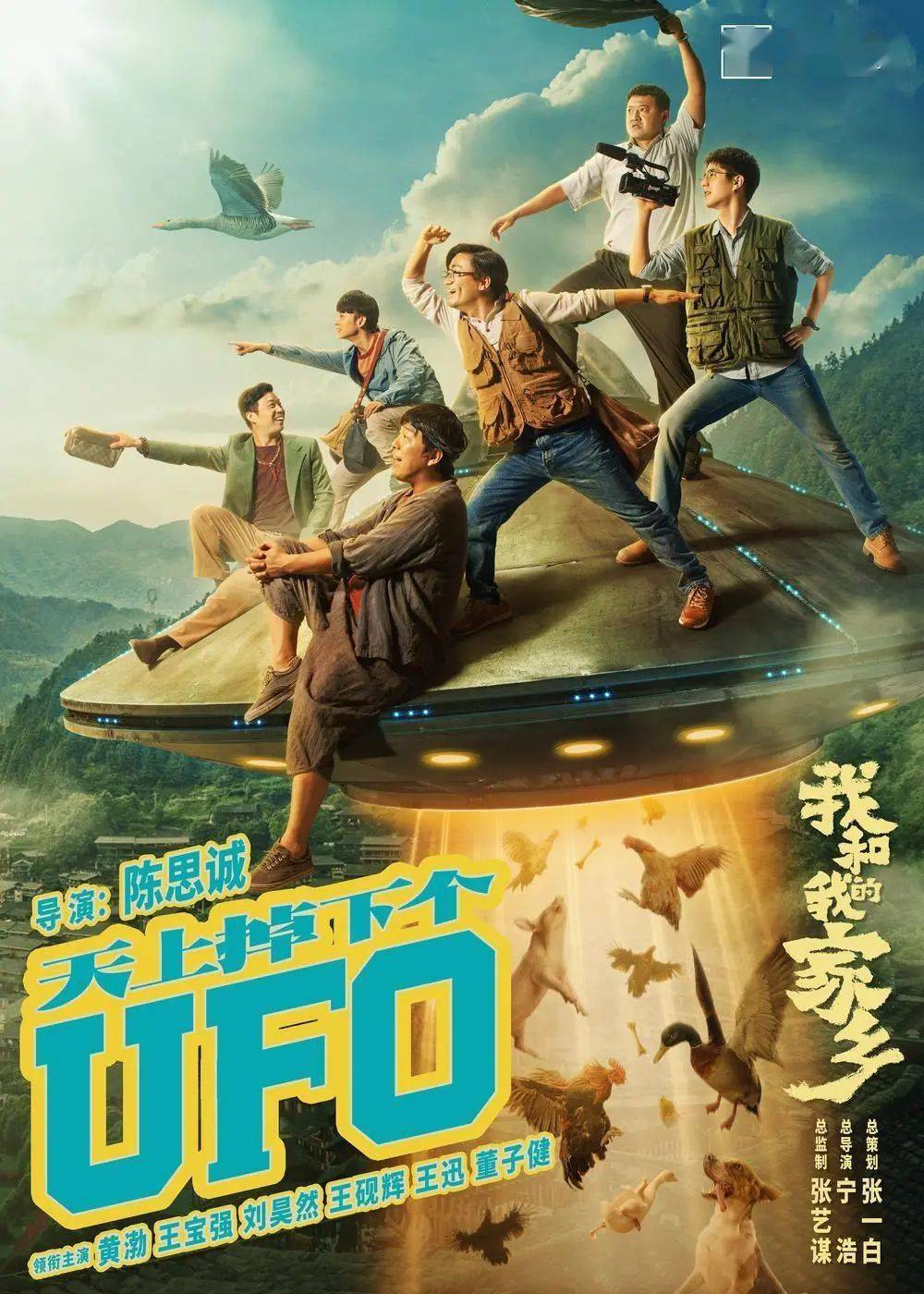 品味电影2020 0fa7ee98780e40a2abd06b087389bd9e.jpeg