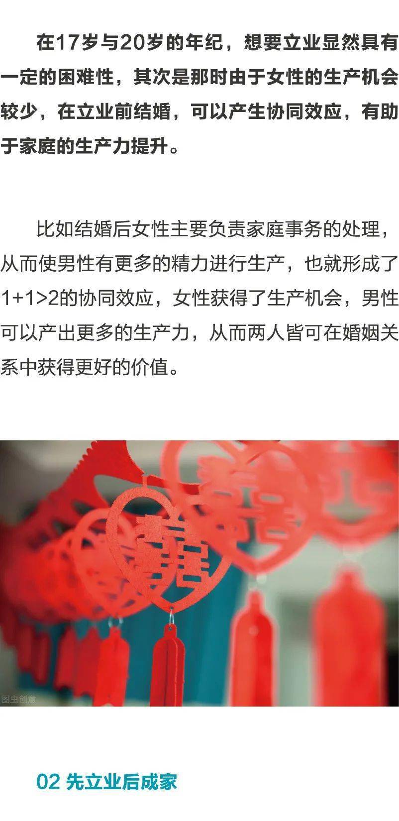 婚姻情感问题的深层原因分析 1d6374656f274d7d9799aed39ab0febc.jpeg