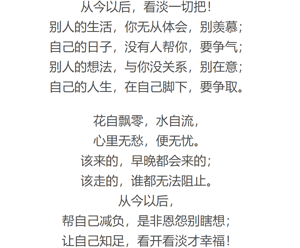 看淡的简谱_看淡一切的图片(2)