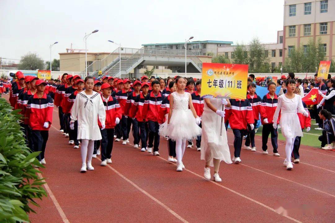 靖远五中六中学秋季田径运动会开幕式隆重召开